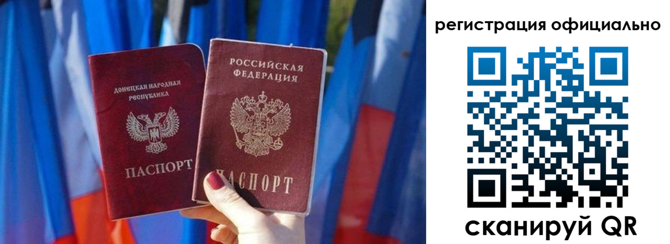 временная регистрация адрес в Зеленодольске