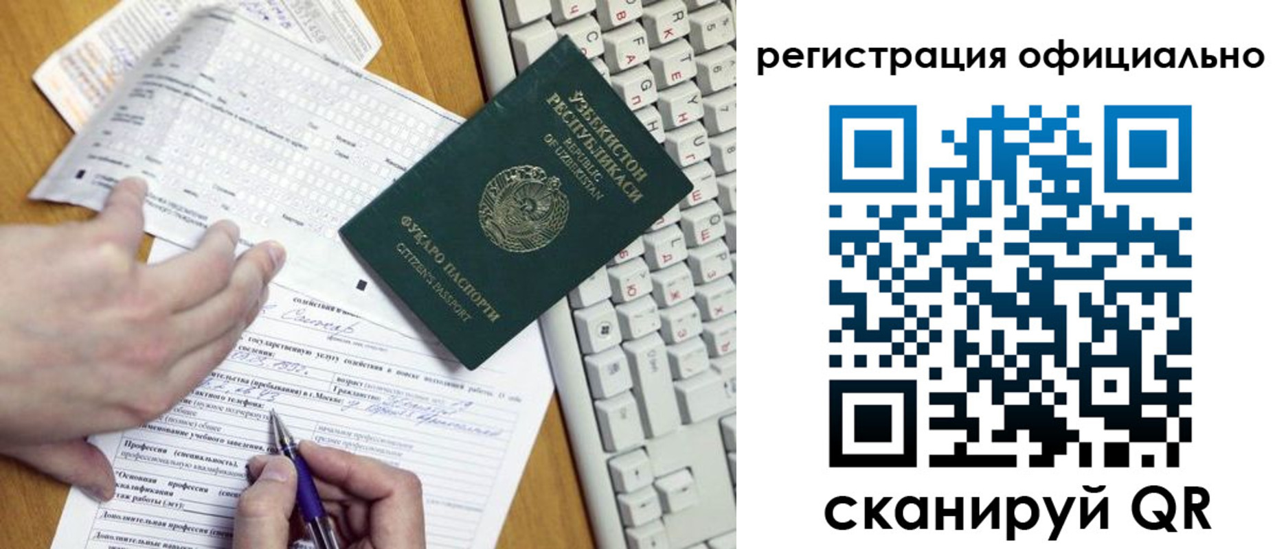 временная регистрация госуслуги в Зеленодольске