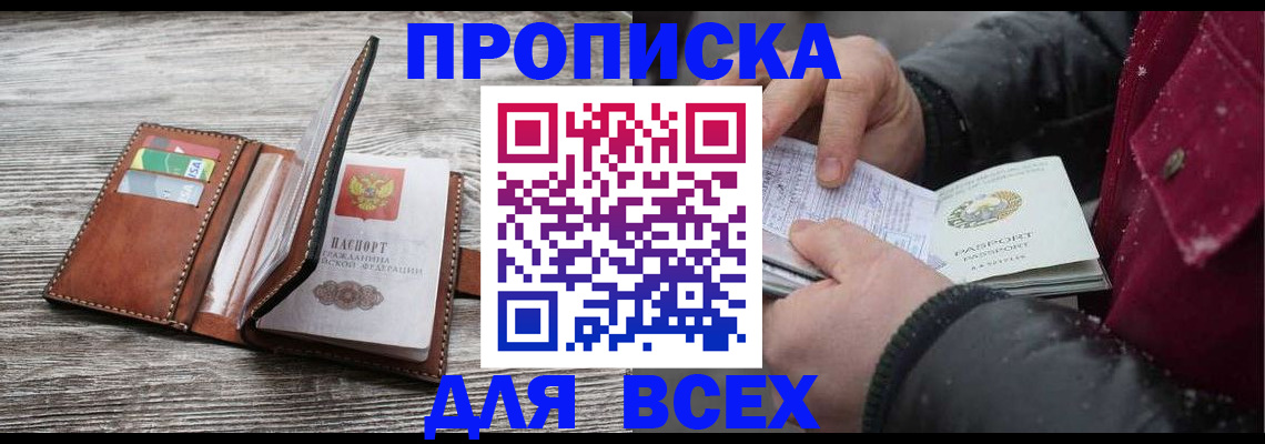 регистрация для дет. сада в Зеленодольске