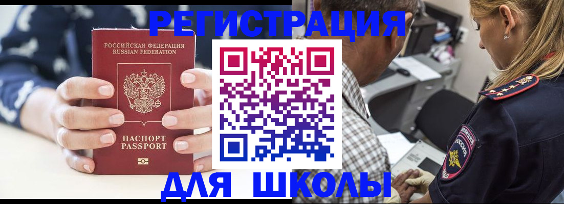 прописка поиск в Зеленодольске