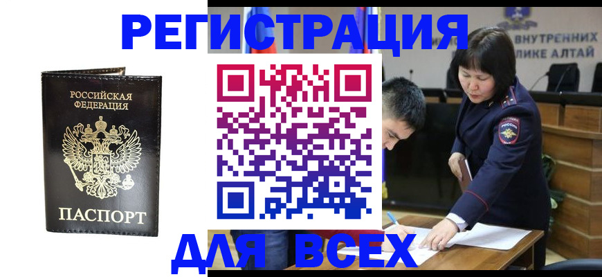 прописка поиск в Зеленодольске