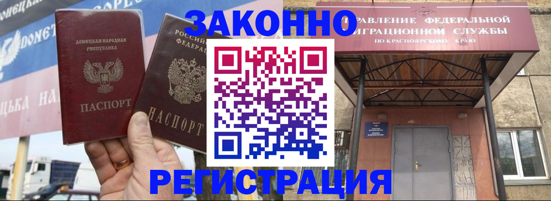 временная регистрация для школы в Зеленодольске
